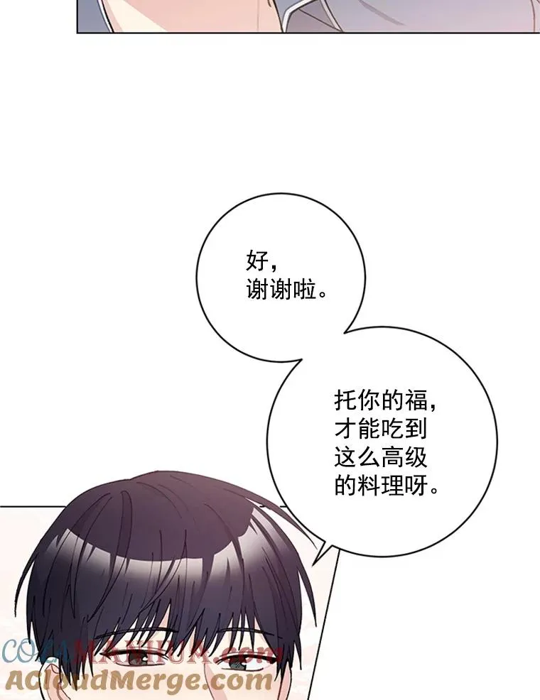 27.你不要走 第13页