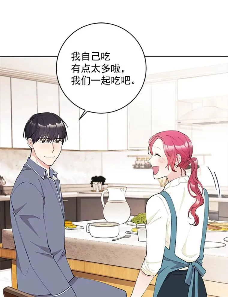 27.你不要走 第15页