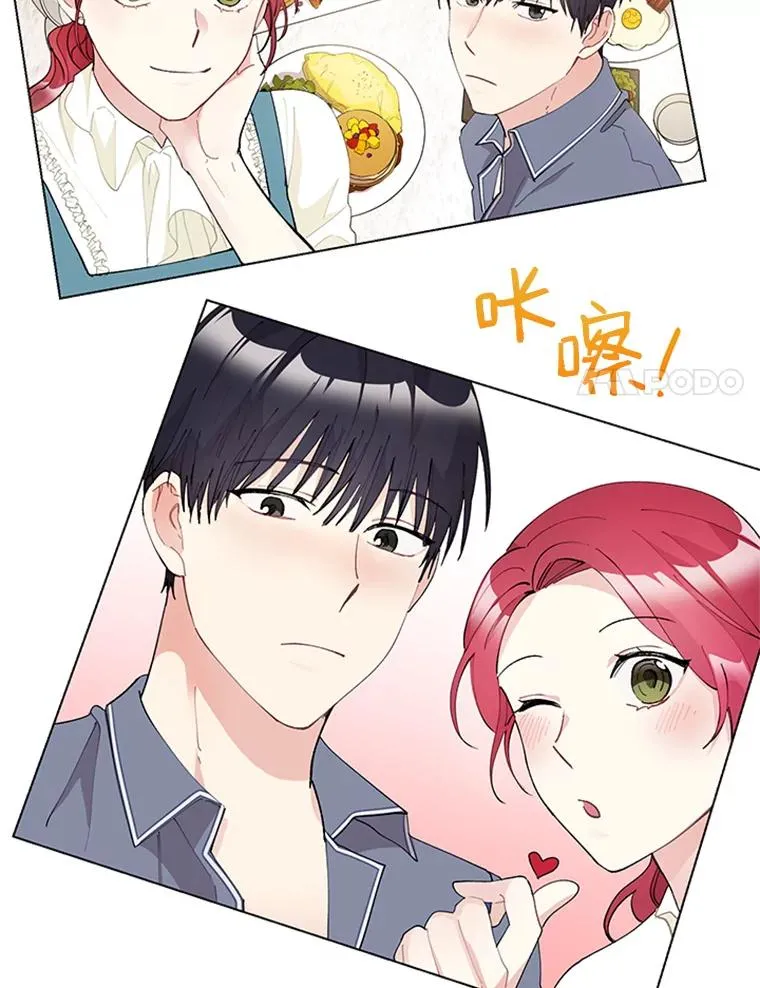 27.你不要走 第17页