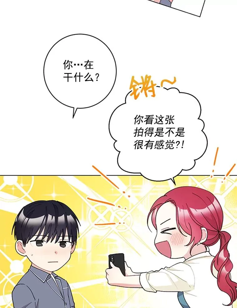 27.你不要走 第18页