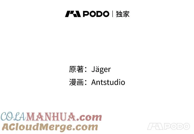 27.你不要走 第28页