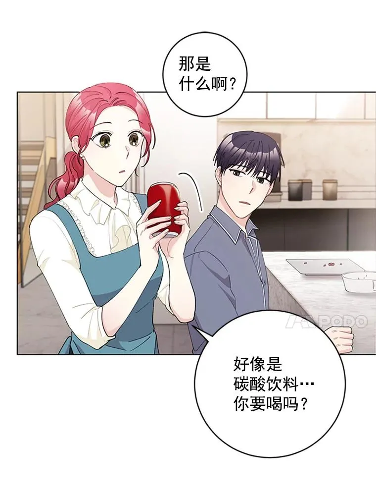 27.你不要走 第32页
