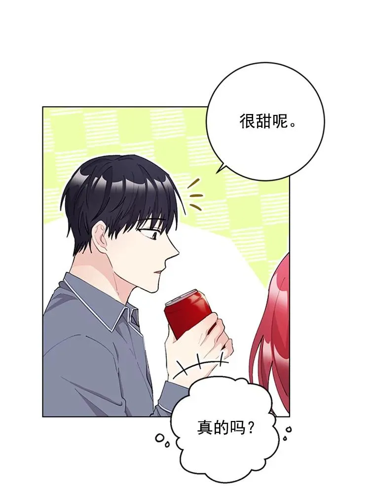 27.你不要走 第33页