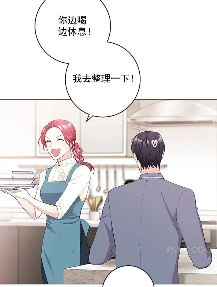 27.你不要走 第35页