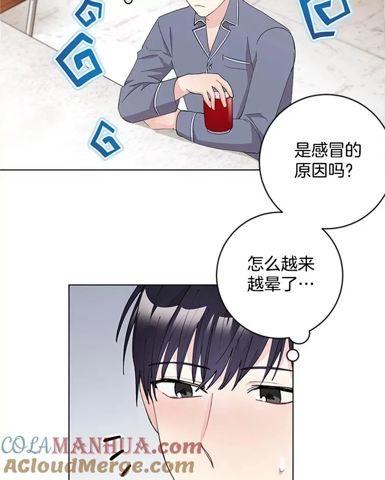 27.你不要走 第40页
