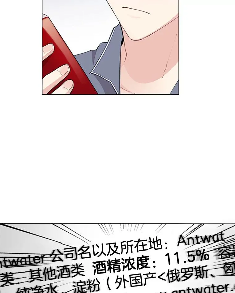 27.你不要走 第41页