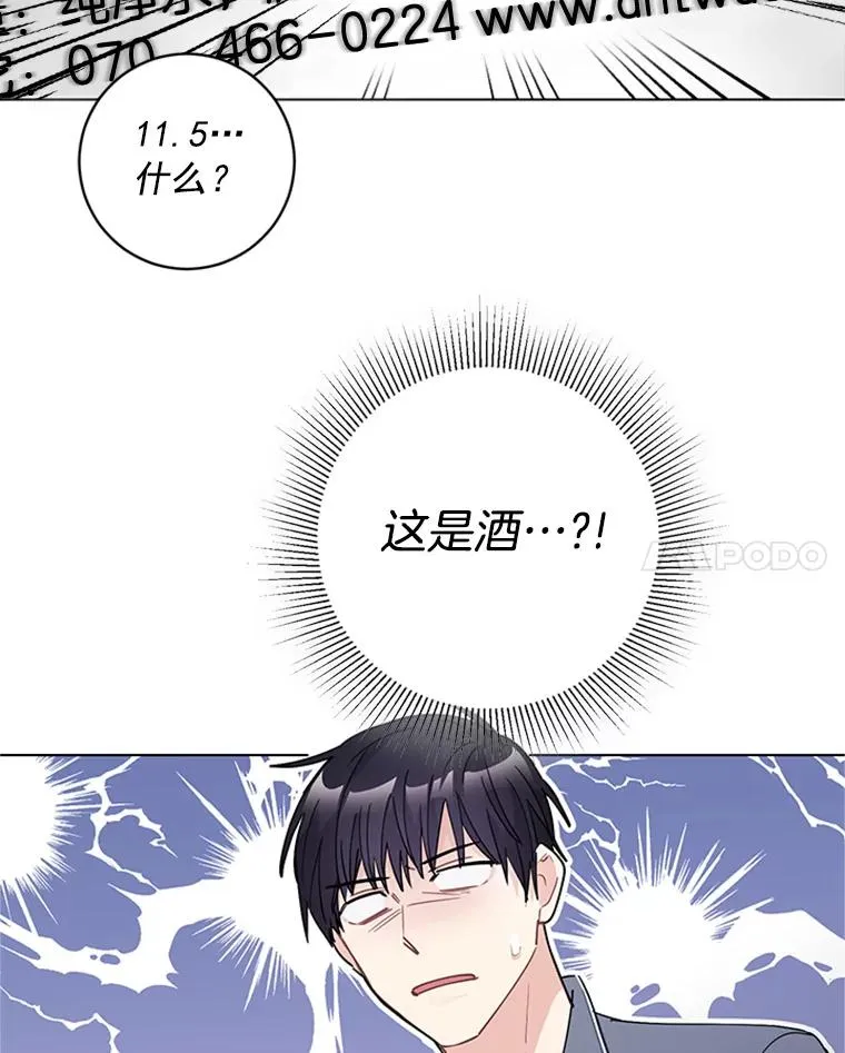 27.你不要走 第42页