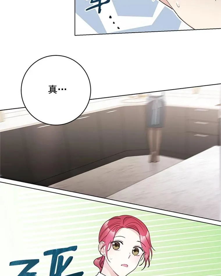 27.你不要走 第44页