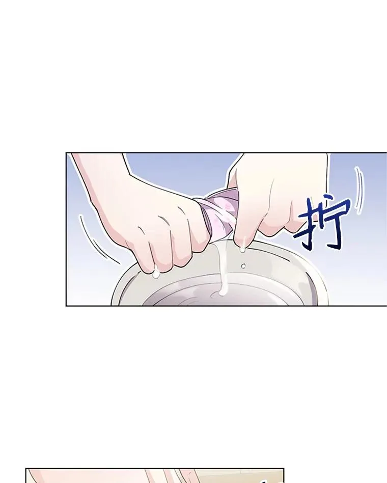 27.你不要走 第47页