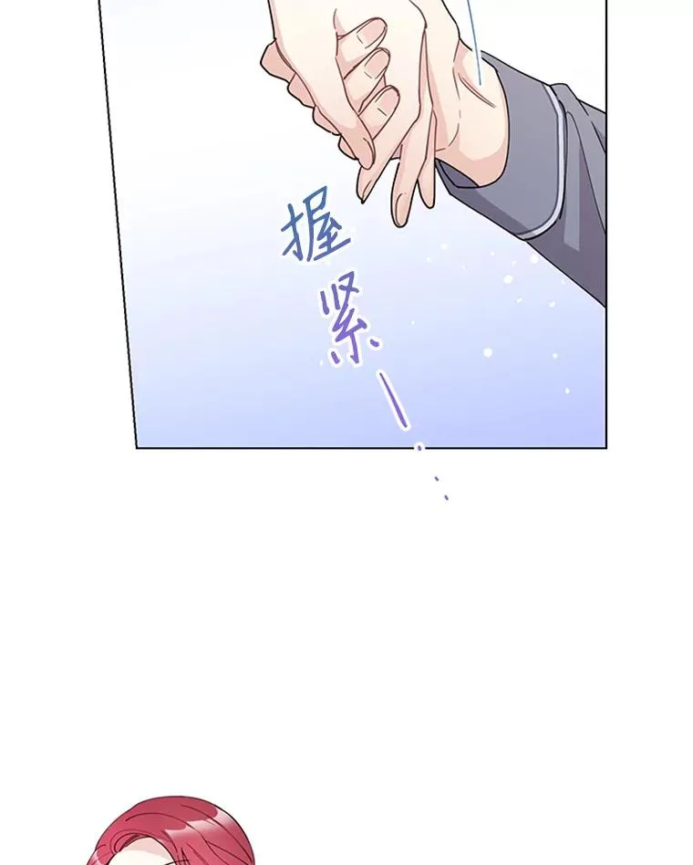 27.你不要走 第53页