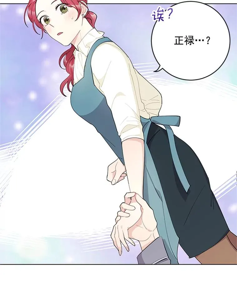 27.你不要走 第54页