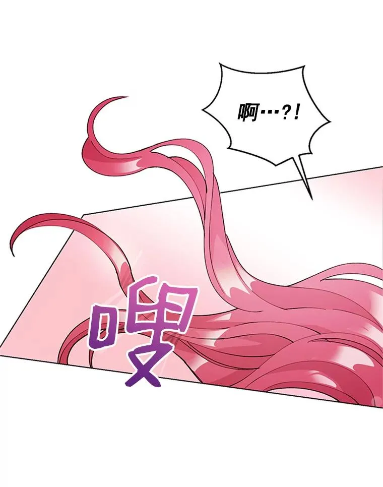 27.你不要走 第57页