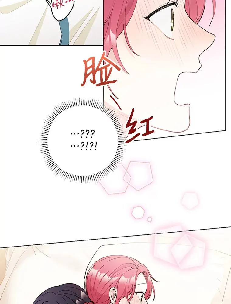 27.你不要走 第63页