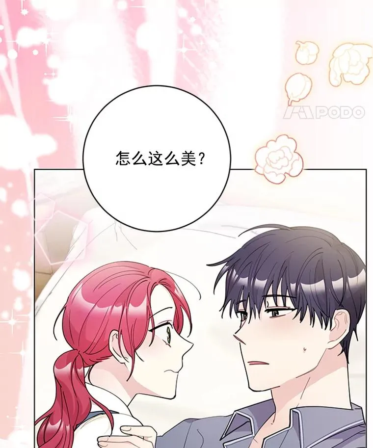 27.你不要走 第66页
