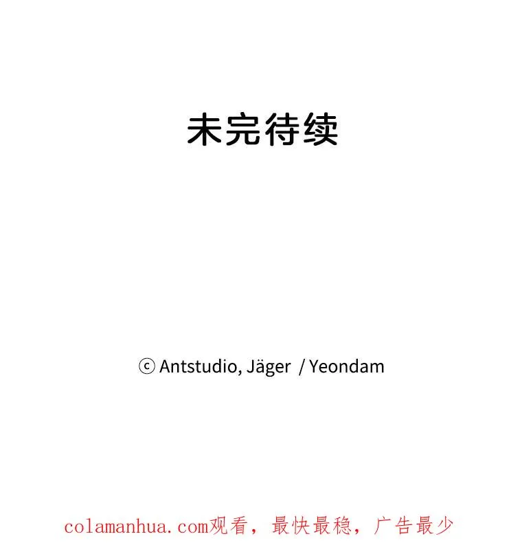 27.你不要走 第72页