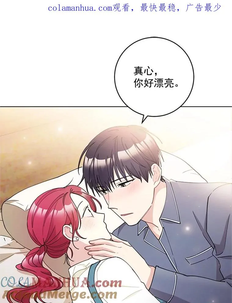 28.爱的表白 第1页