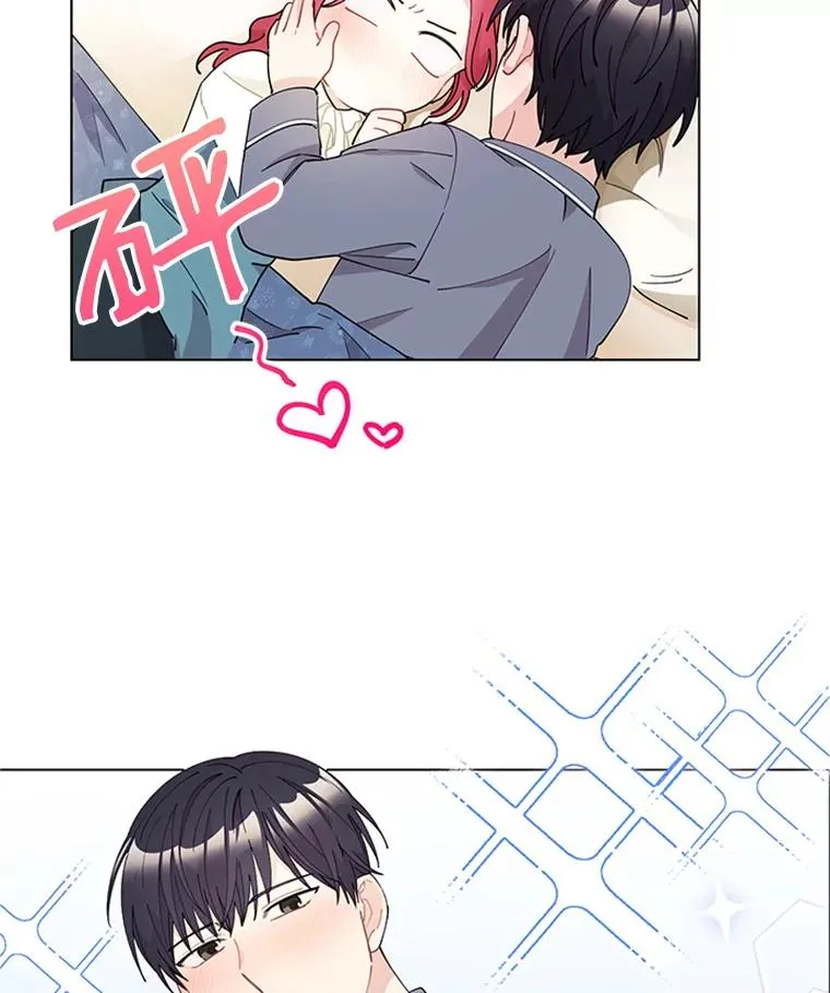 28.爱的表白 第6页