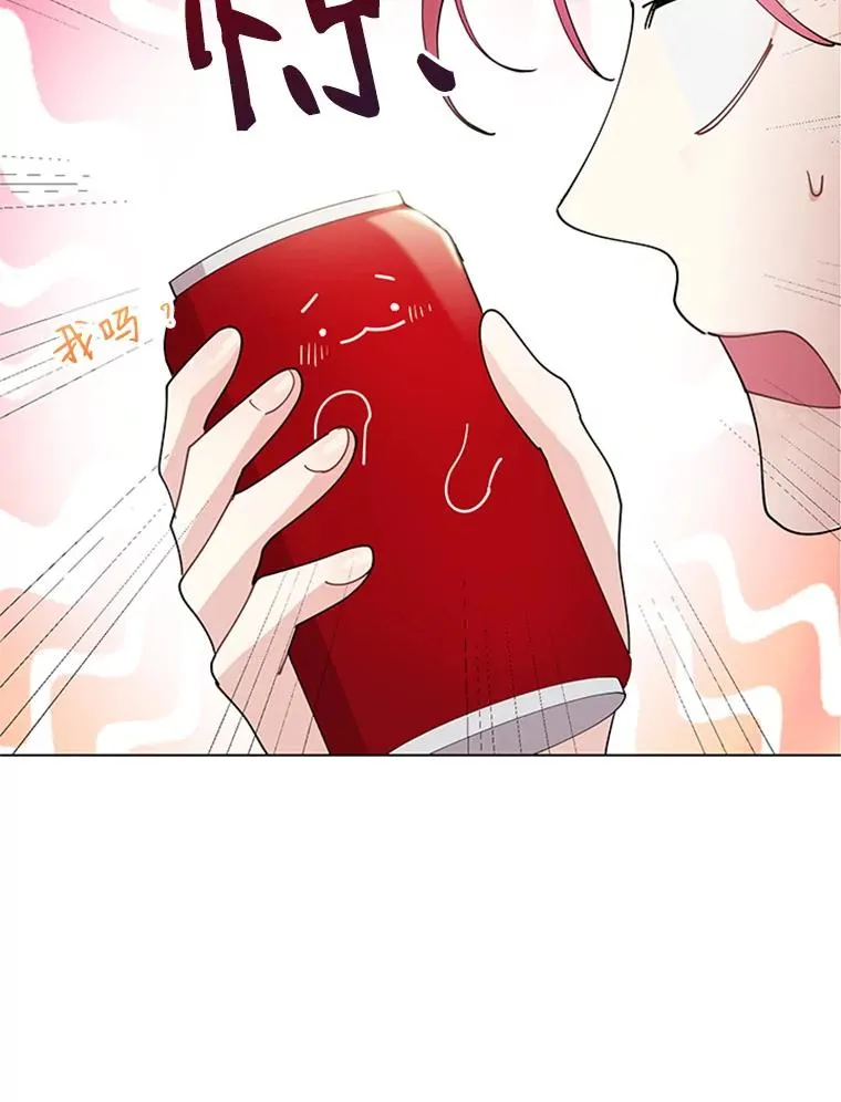 28.爱的表白 第20页