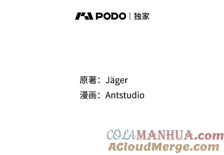 28.爱的表白 第22页
