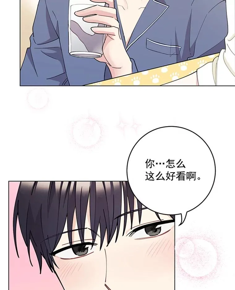 28.爱的表白 第27页