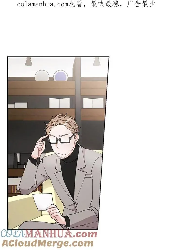 29.恋情曝光 第1页