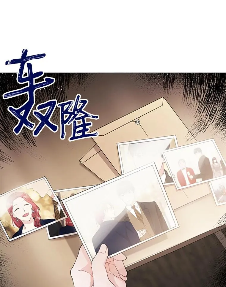 29.恋情曝光 第2页