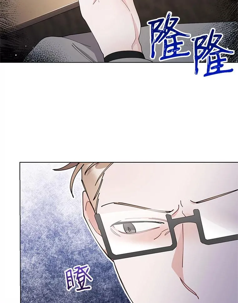29.恋情曝光 第3页