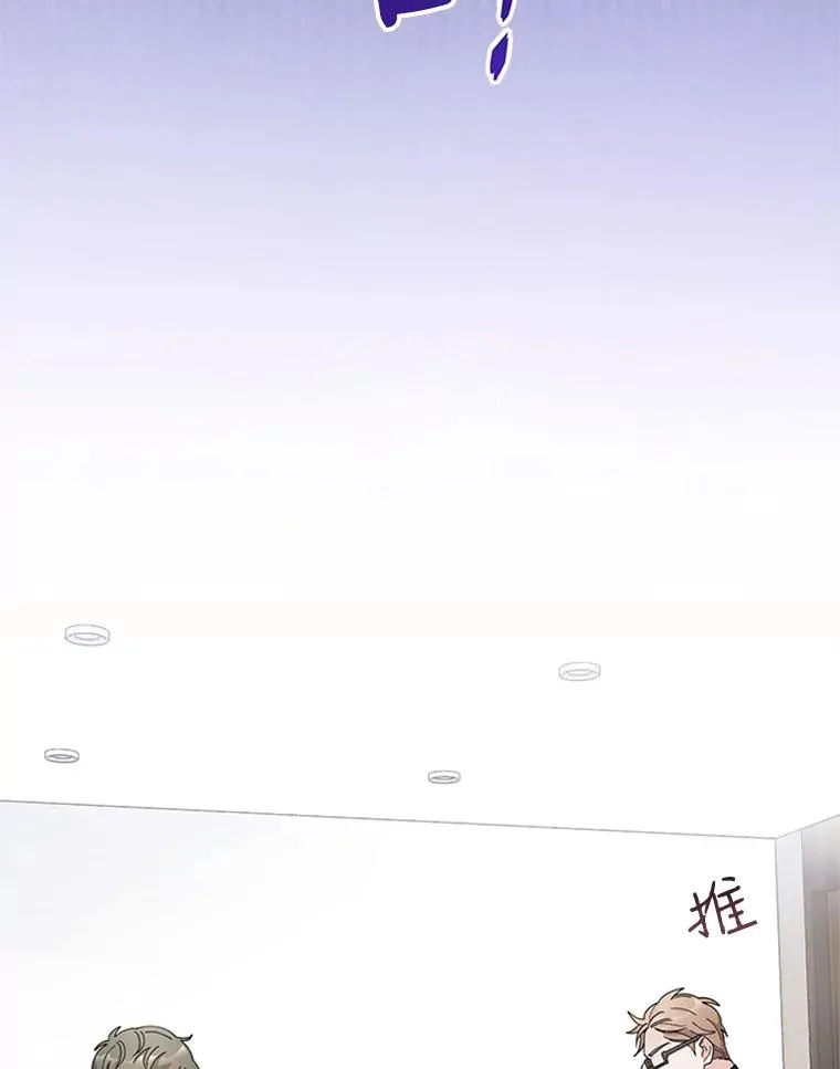 29.恋情曝光 第5页