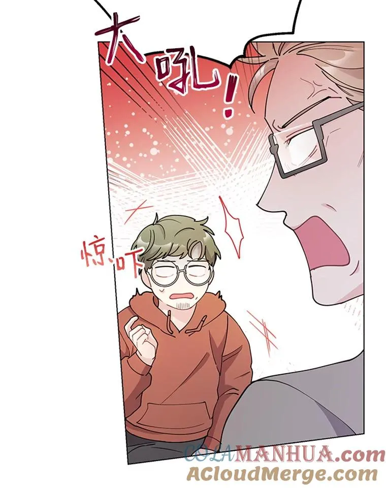 29.恋情曝光 第16页