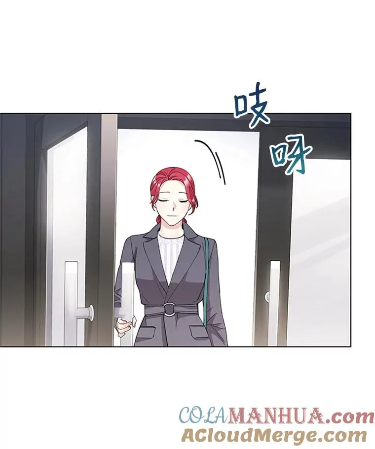 29.恋情曝光 第31页
