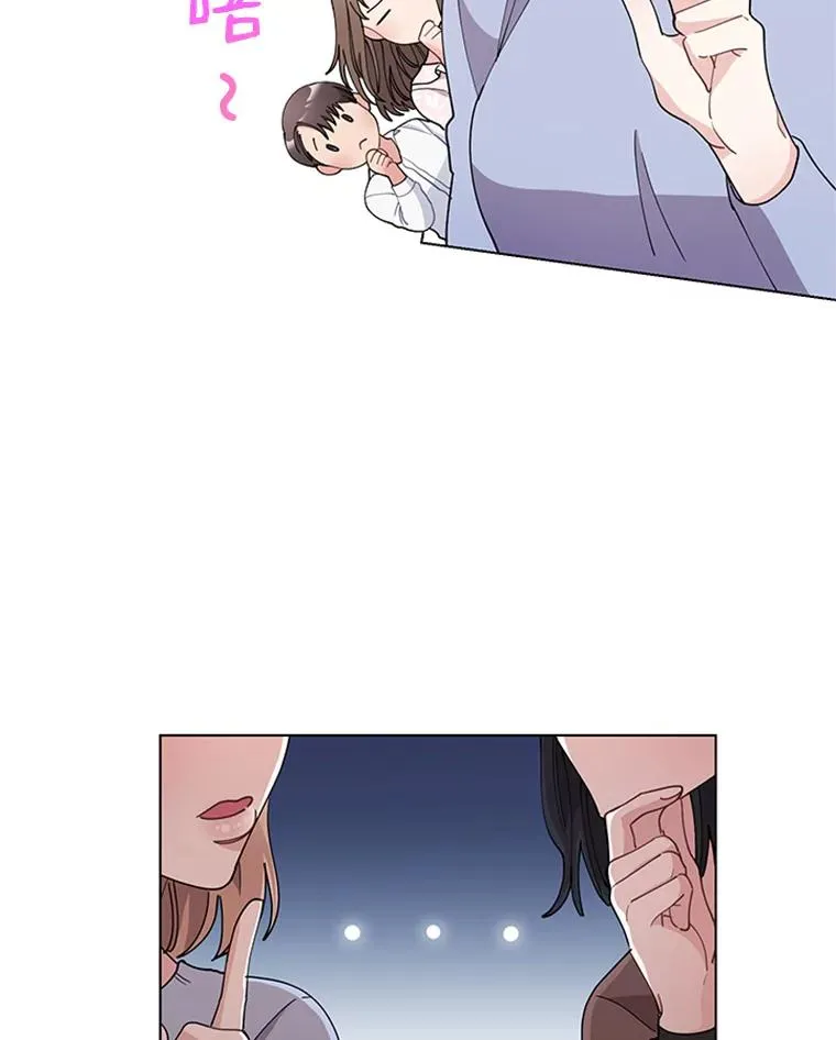 29.恋情曝光 第51页