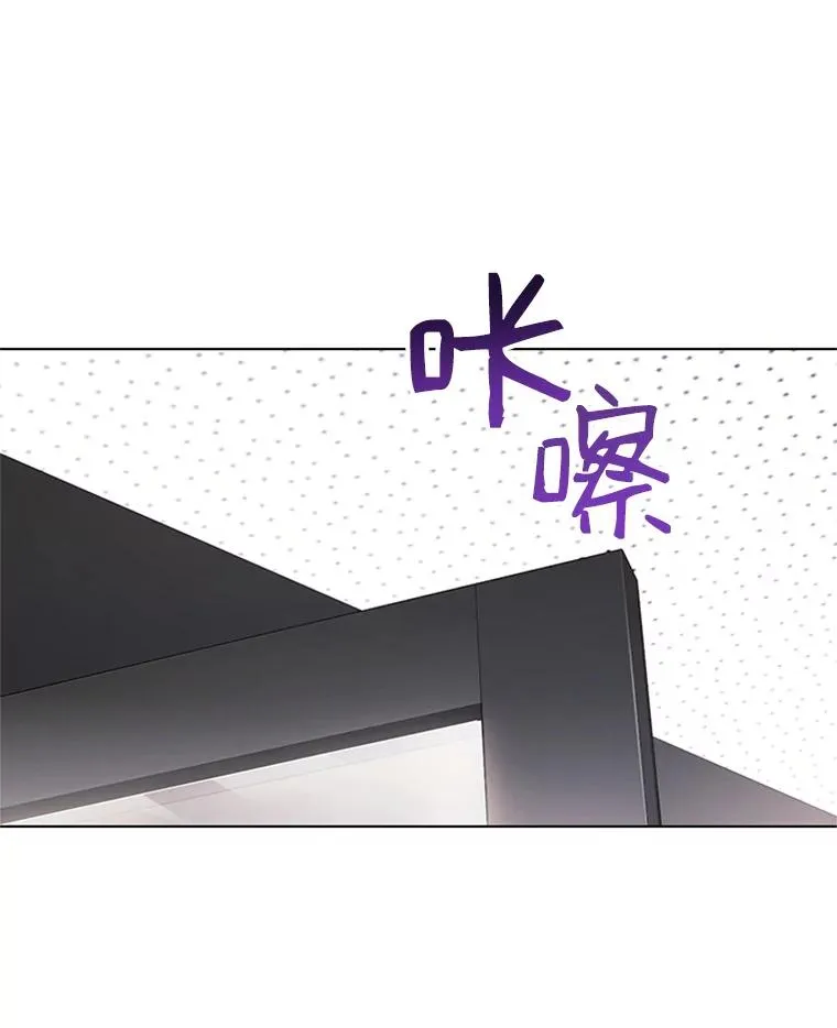 29.恋情曝光 第60页