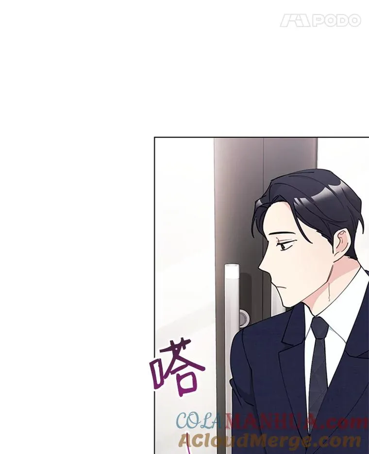 29.恋情曝光 第61页