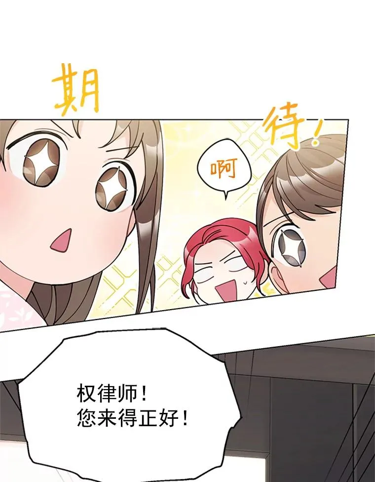 29.恋情曝光 第65页