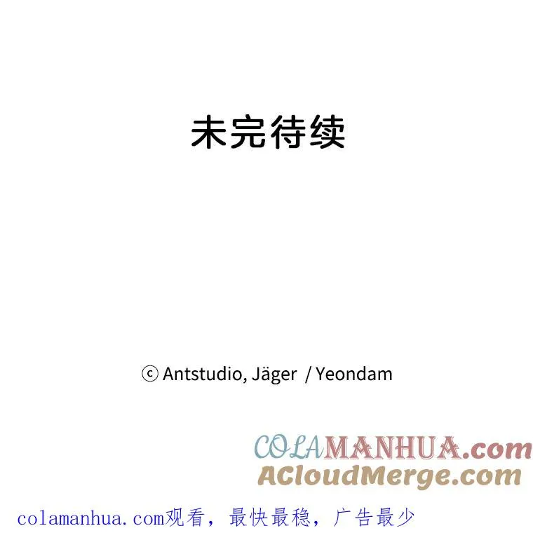 29.恋情曝光 第76页