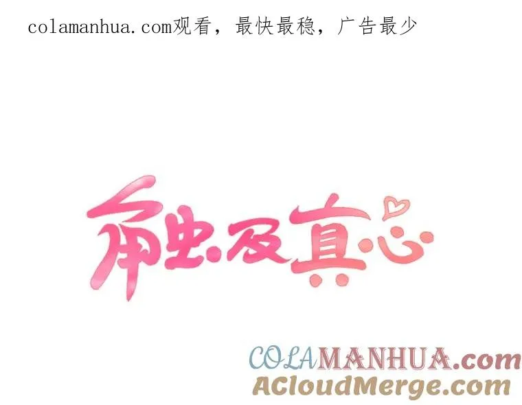30.矢口否认 第1页