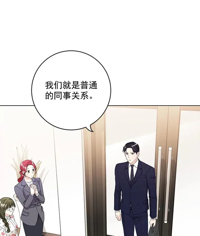 30.矢口否认 第3页