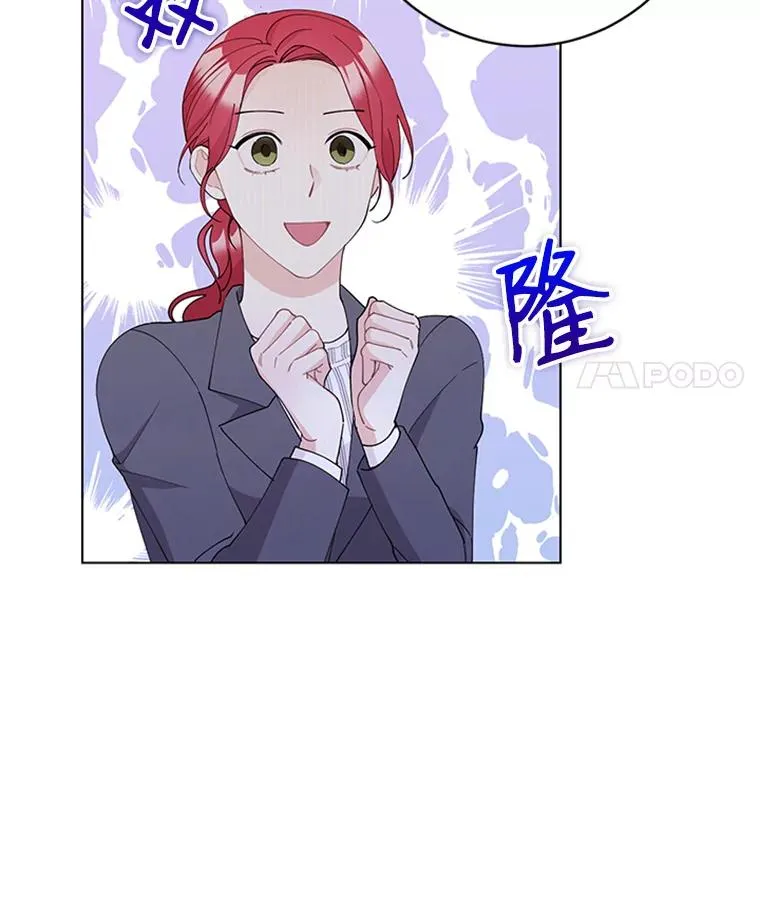 30.矢口否认 第5页