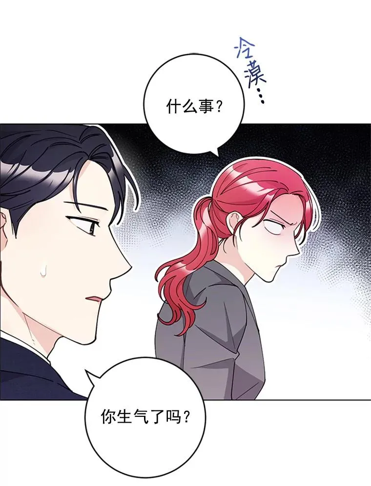 30.矢口否认 第17页