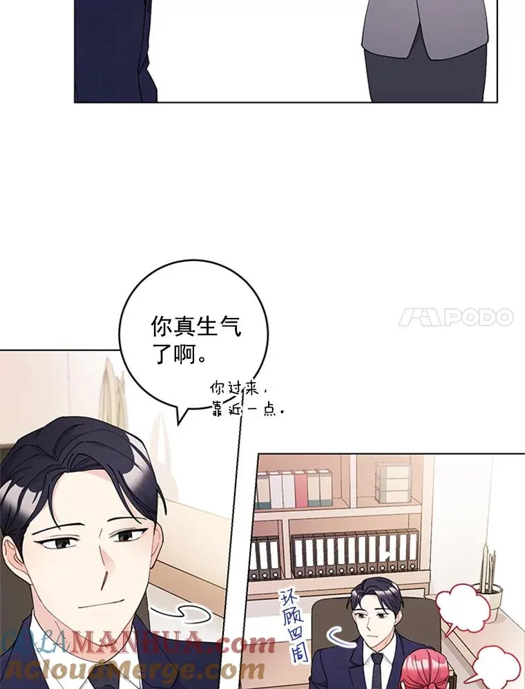 30.矢口否认 第19页