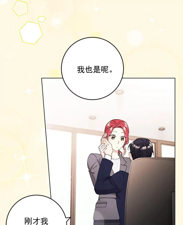 30.矢口否认 第26页