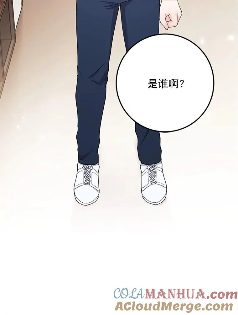 30.矢口否认 第37页