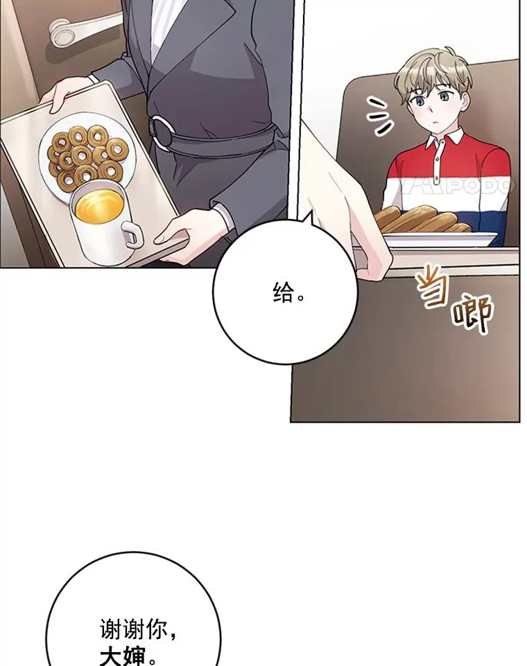 30.矢口否认 第39页