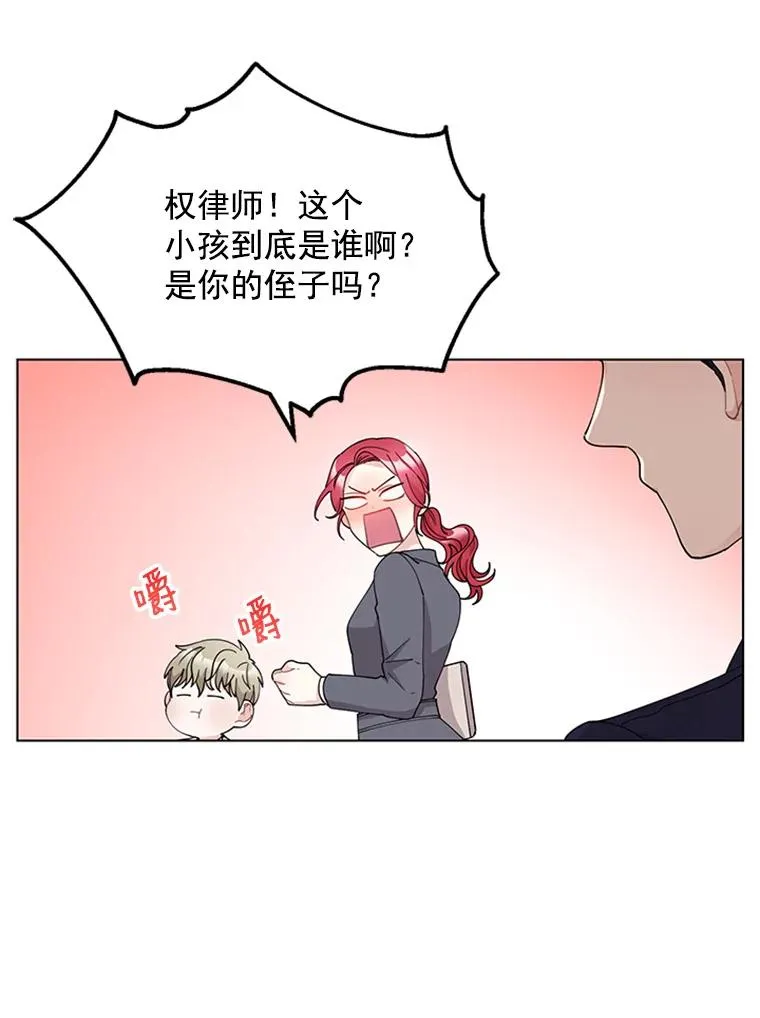 30.矢口否认 第44页
