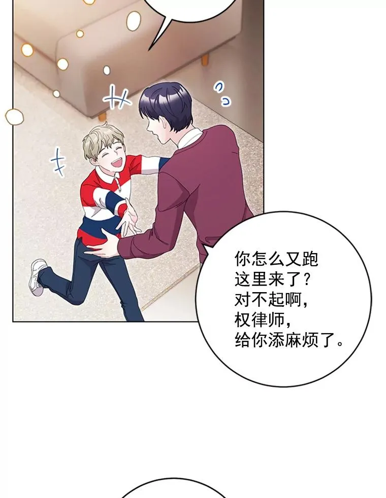30.矢口否认 第51页