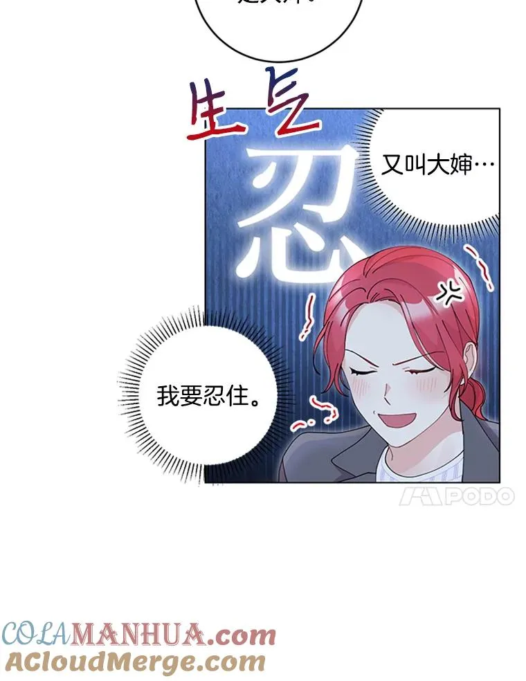 30.矢口否认 第55页