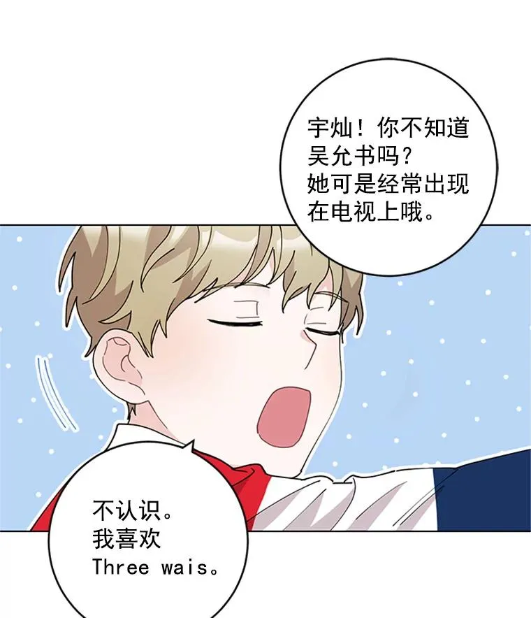30.矢口否认 第56页