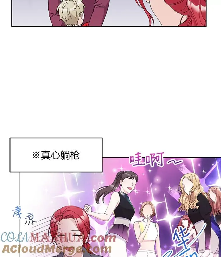 30.矢口否认 第58页