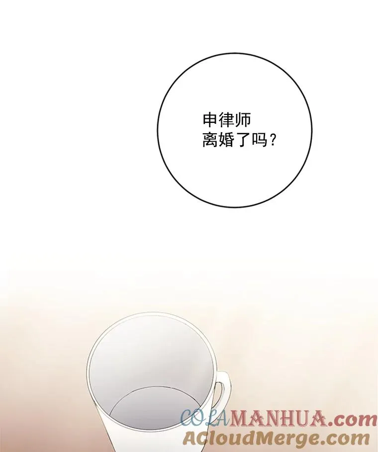 30.矢口否认 第61页