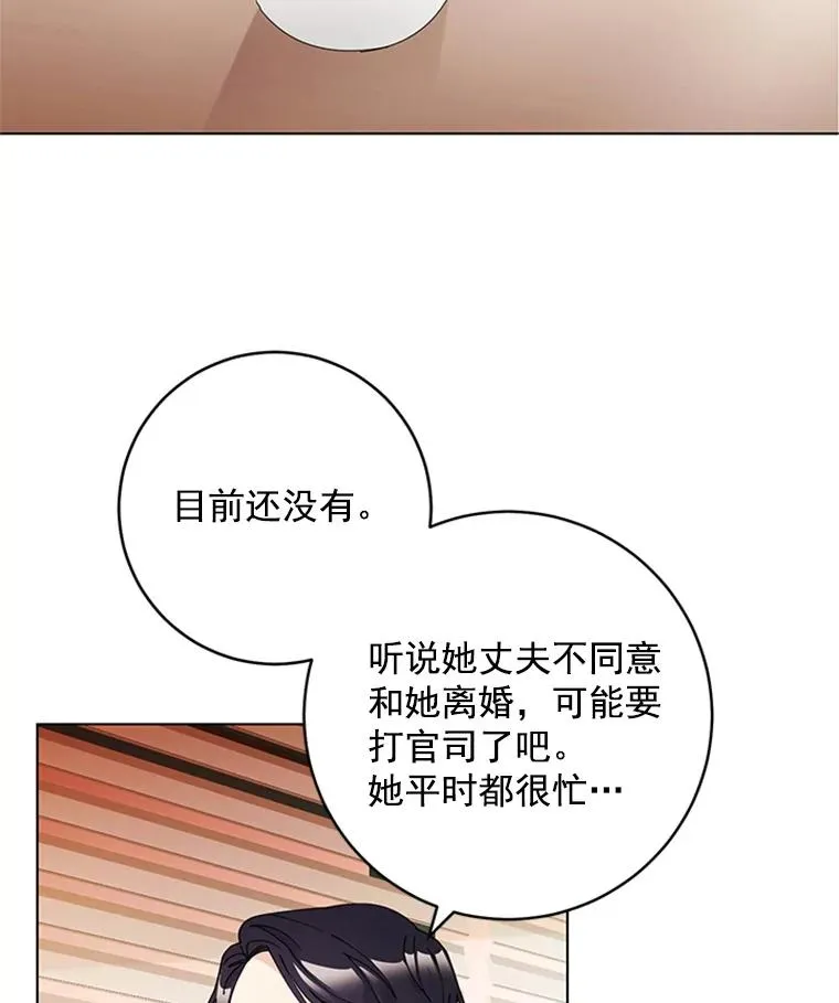30.矢口否认 第62页